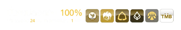 คอนเฟิร์ม168